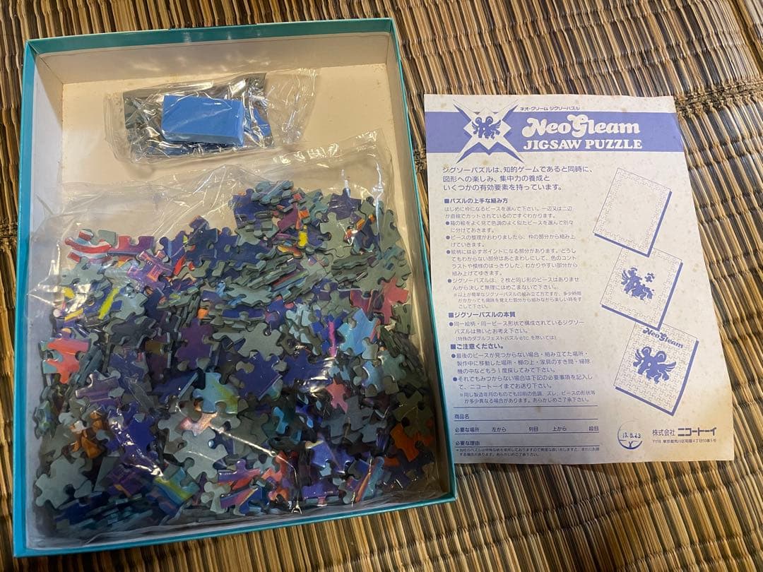 ハローキティ 自由の女神 ジグソーパズル