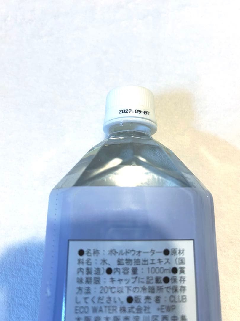 エコウォーター ライフエッセンス ポタポタクラブ 1000ml