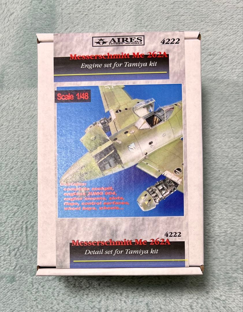 メッサーシュミット Me 262A ディテールセット
