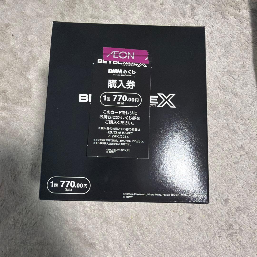 【ラストチャンス賞】ワイバーンホバー2-80GNメタルコート：バイオレット