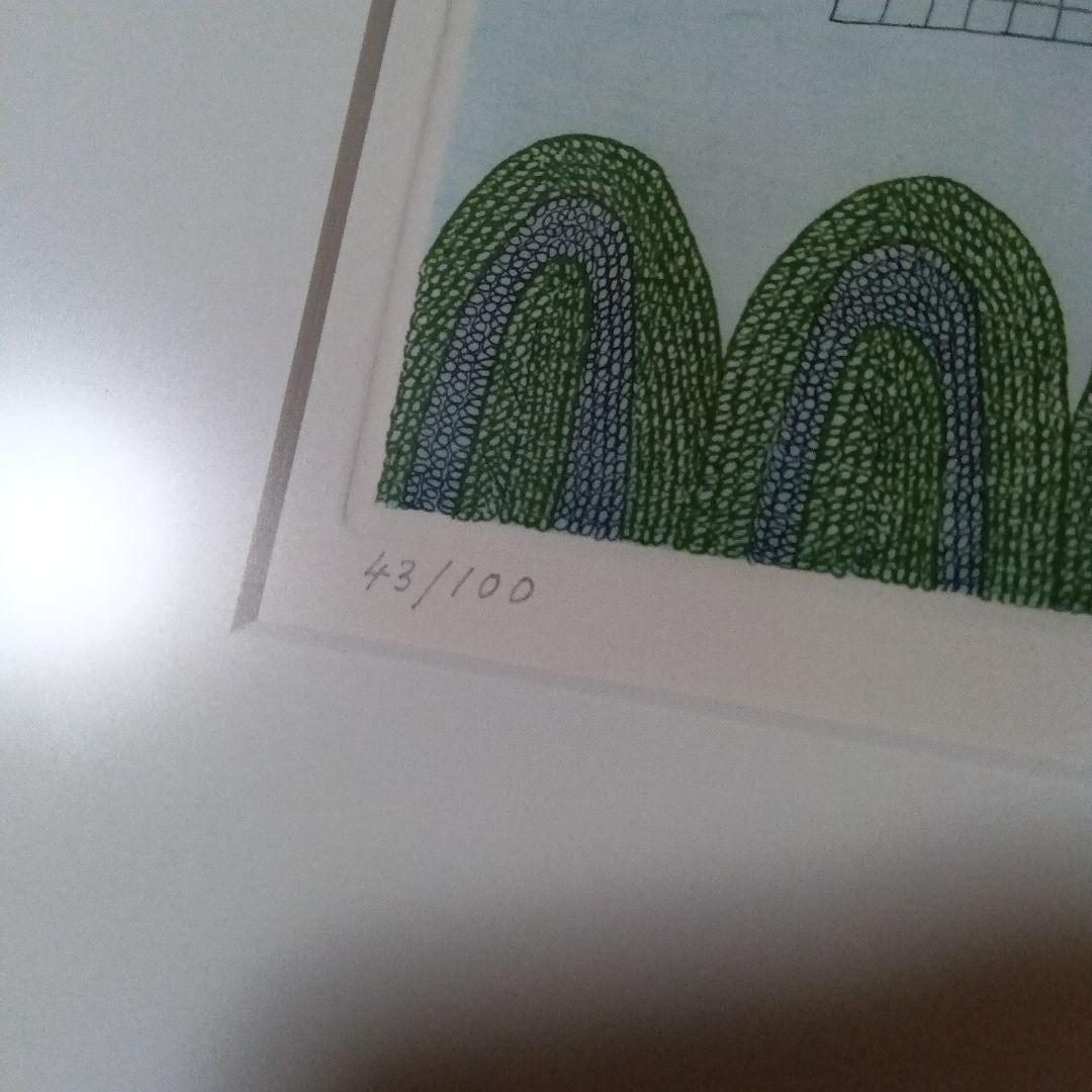 南桂子　版画　サイン　署名　限定