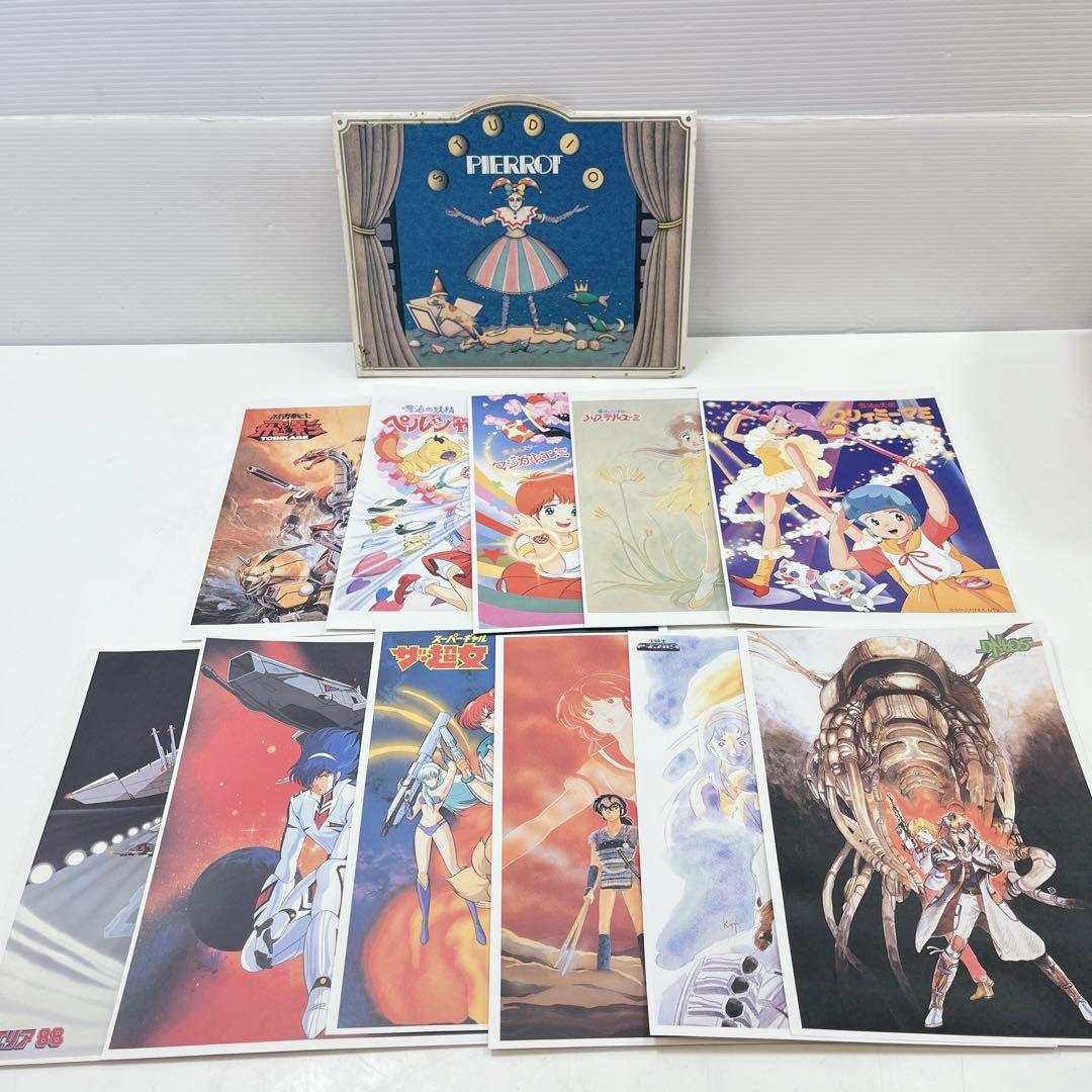 【レア】スタジオぴえろ 社外宣伝用パンフレット　クリィミーマミ他　11枚セット