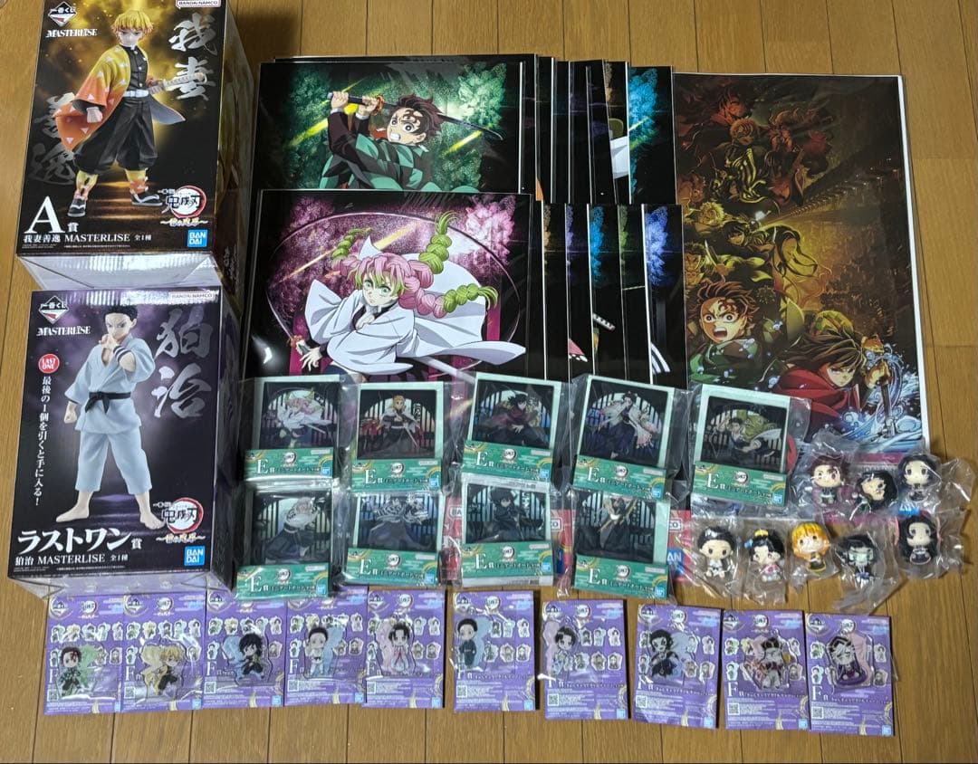 一番くじ　鬼滅の刃　雷の兄弟　全賞セミコンプリート　45点セット