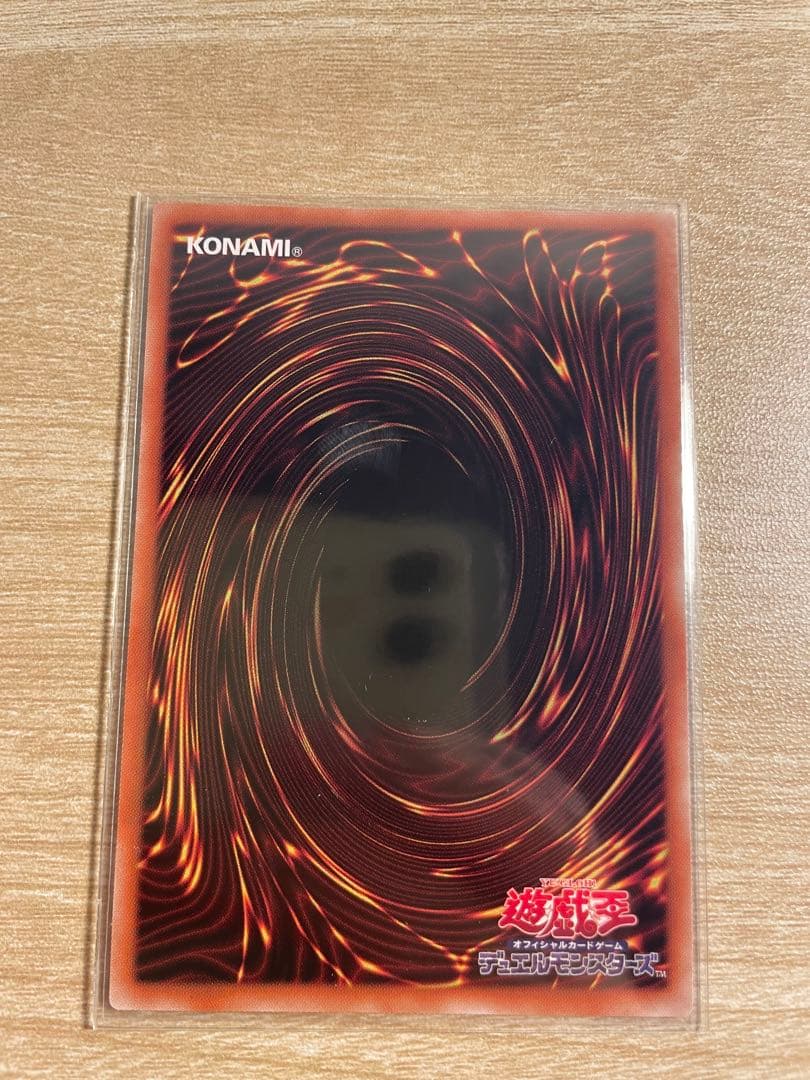 ヨ*ー様 遊戯王 ブルーアイズホワイトドラゴン 英語 プリズマ　美品