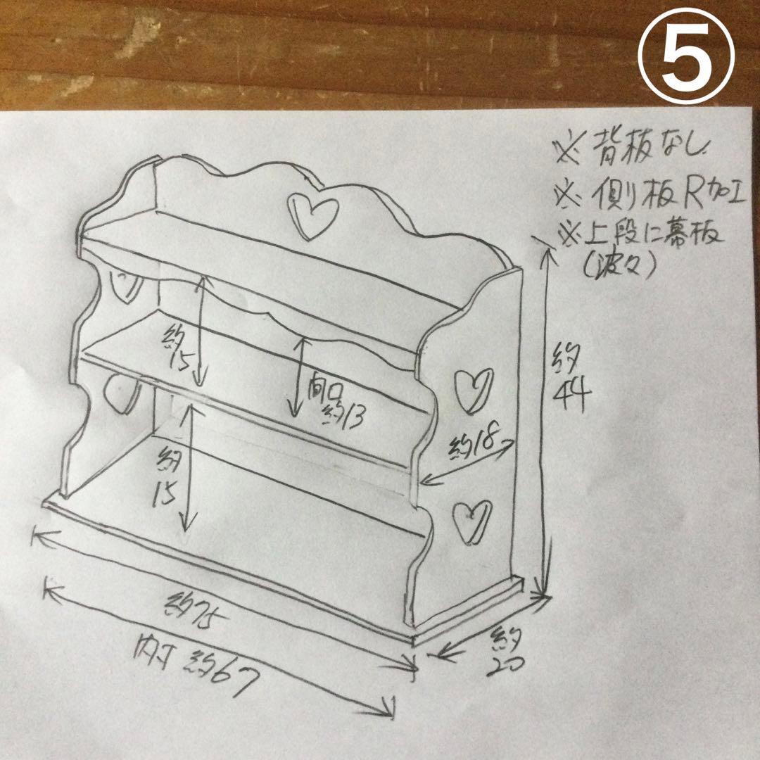 mamiさま専用ページ♡カントリーハート　キャビネット