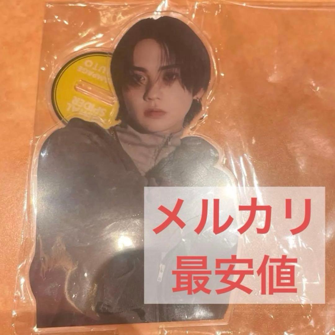 【レア】THE RAMPAGE ランペ 吉野北人 ビック アクリルスタンド