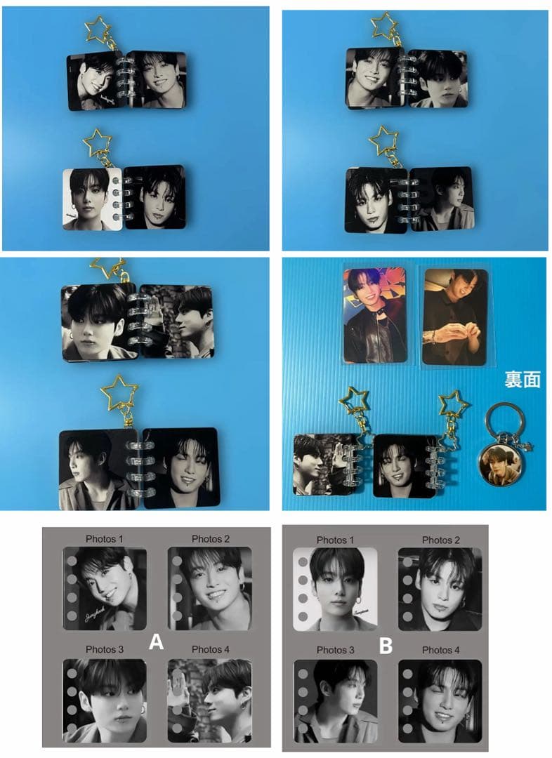 BTS Jungkook アルバムキーホルダー・両面ハートキーリング