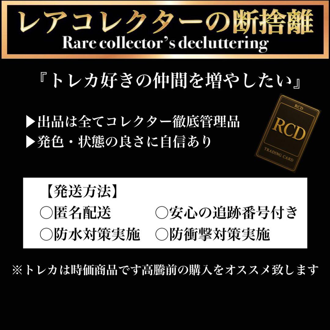 ドラゴンボール・ARS10)孫悟空　Vジャンプ30thレア