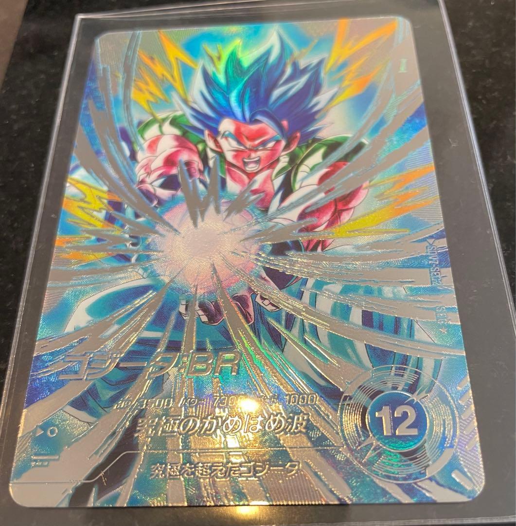 ゴジータBR SECパラレル　SDV7-SEC2