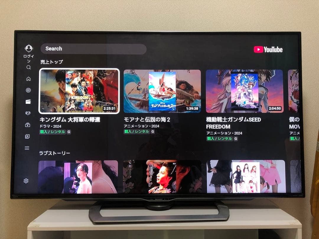 SHARP　AQUOS　55インチ4K 液晶テレビ