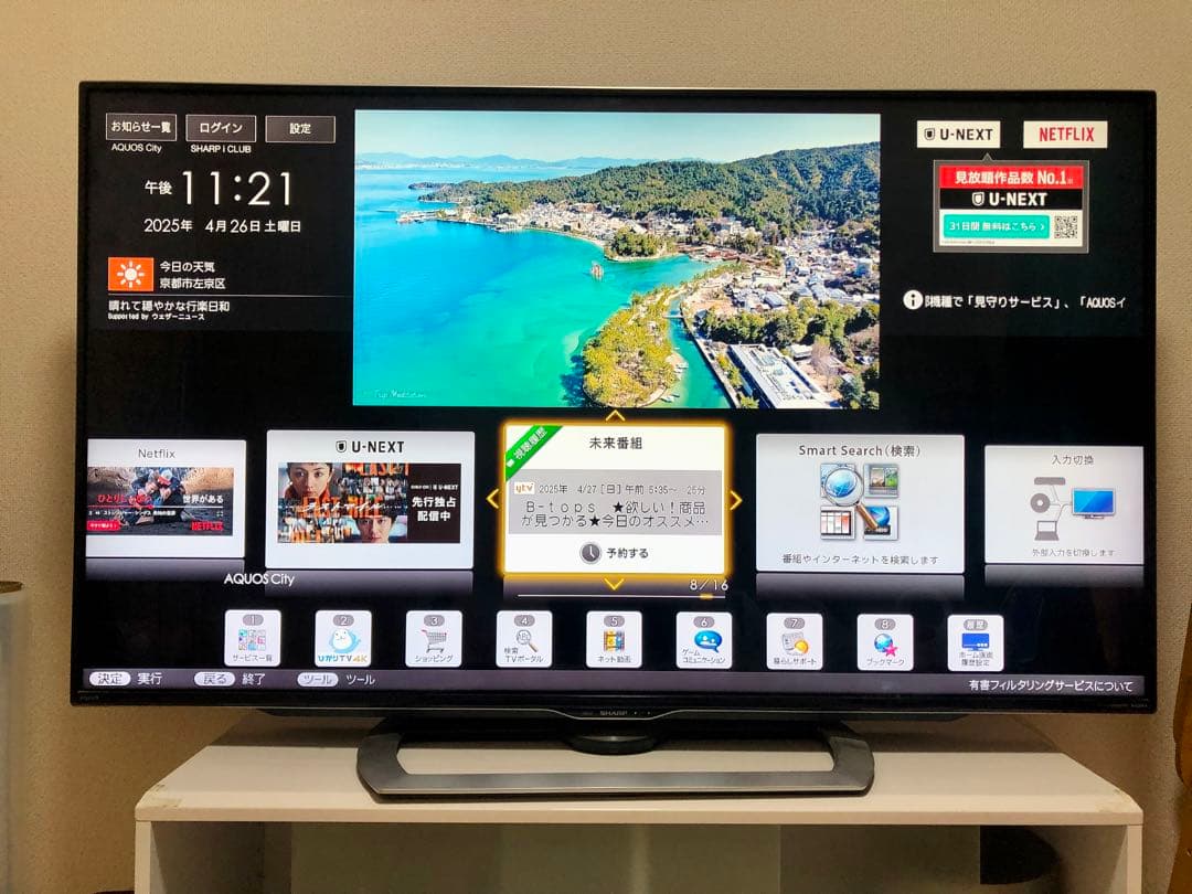 SHARP　AQUOS　55インチ4K 液晶テレビ