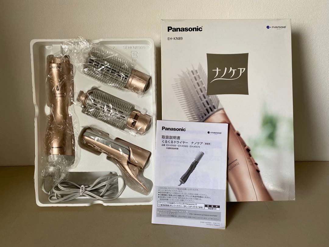 【美品】ナノケア くるくるドライヤー EH-KN89
