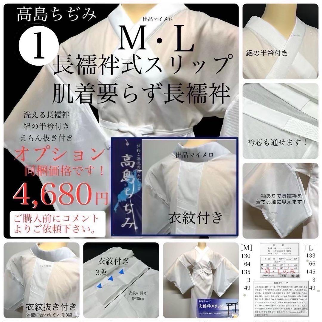 古典しじら織　浴衣　綿　粋な夏着物　縞柄　献上帯 半幅帯白　2点　0820⑨