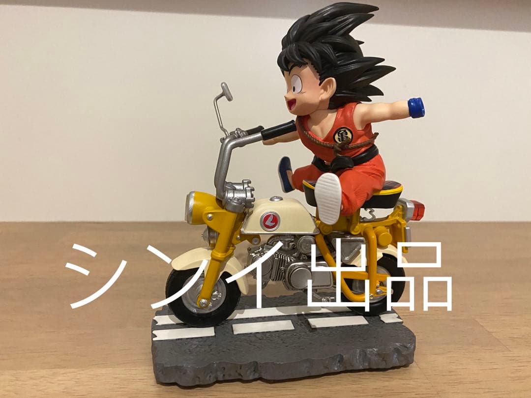 翌日発送　孫悟空　亀仙人　GD　ドラゴンボール　フィギュア　ガレージキット