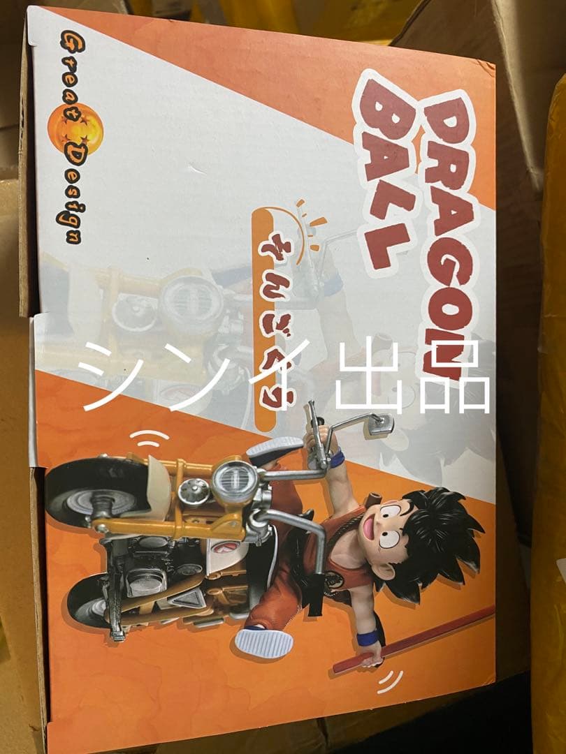 翌日発送　孫悟空　亀仙人　GD　ドラゴンボール　フィギュア　ガレージキット