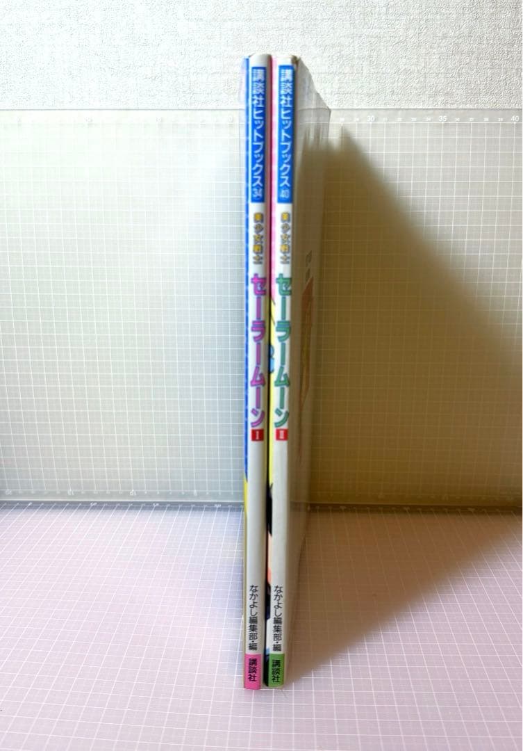 初版♡ カラー！メディアブックス　アニメアルバム　美少女戦士セーラームーン