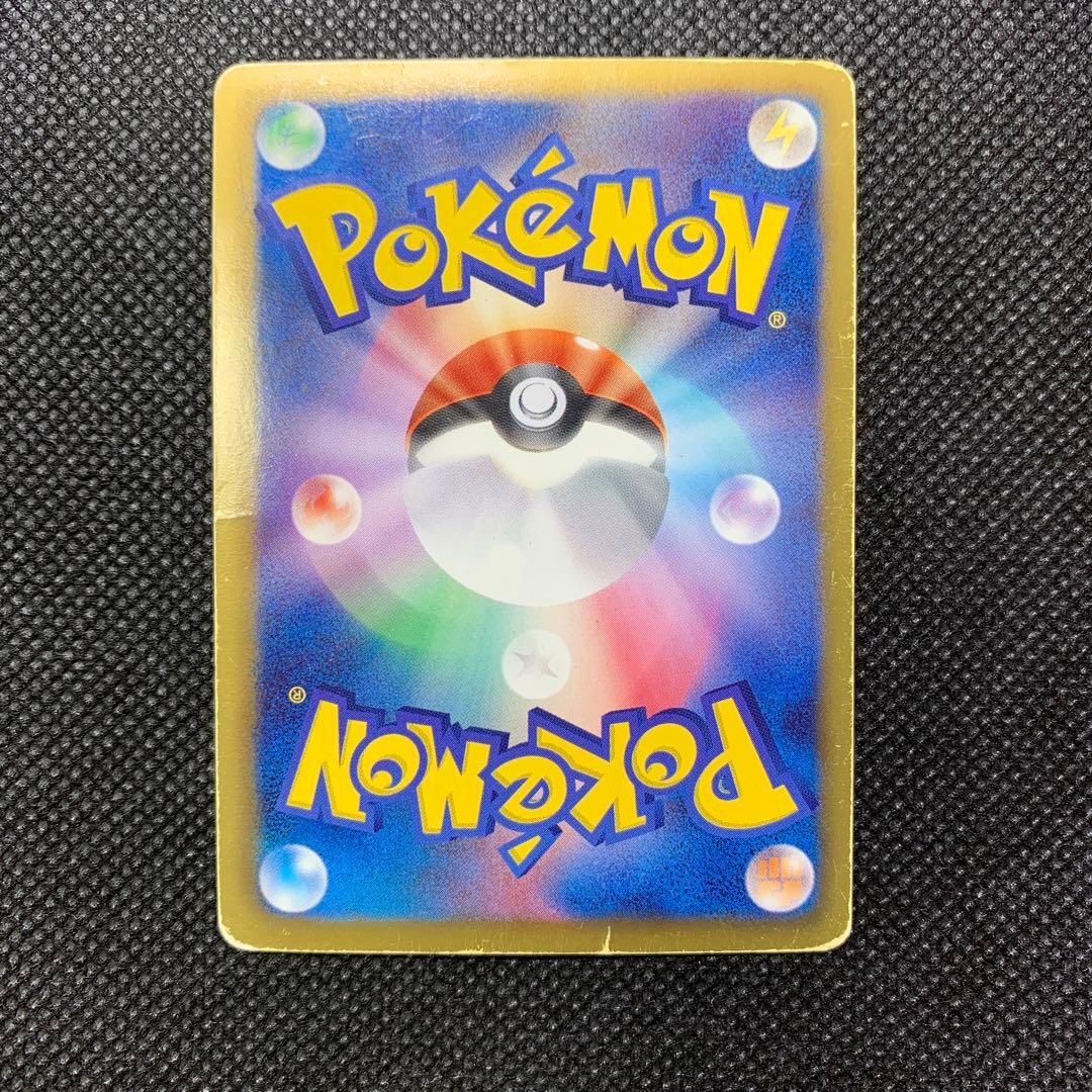 ポケモンカード　レシラム SR SC シャイニーコレクション 022/020