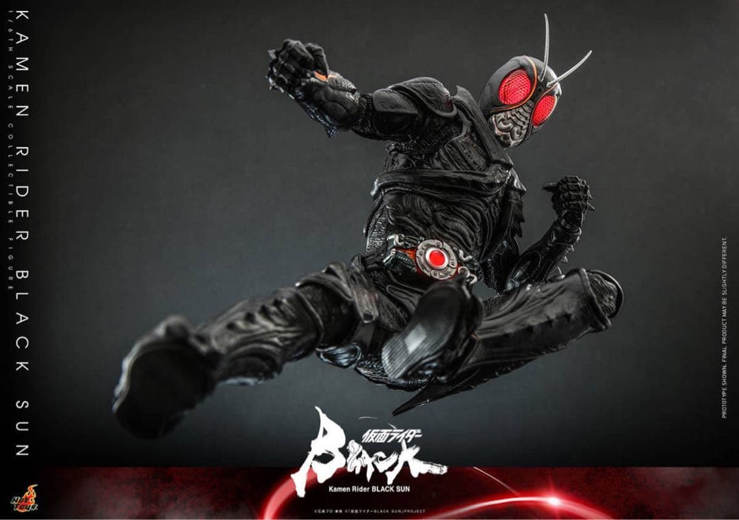 ホットトイズTMS100b 仮面ライダー1/6 BLACK SUN 特典付