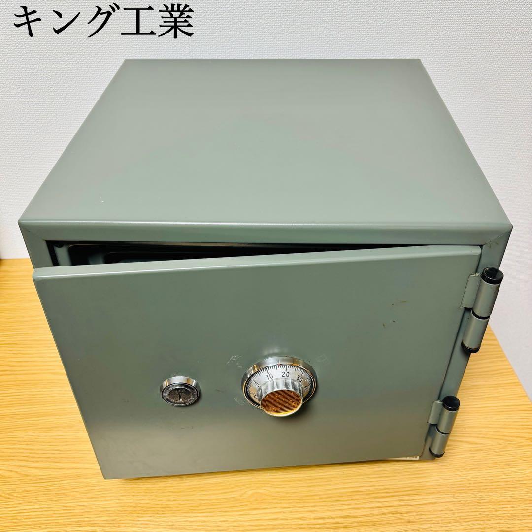 キング工業株式会社 とびら付き耐火庫　耐火金庫 セキュリティ日本製　送料込み
