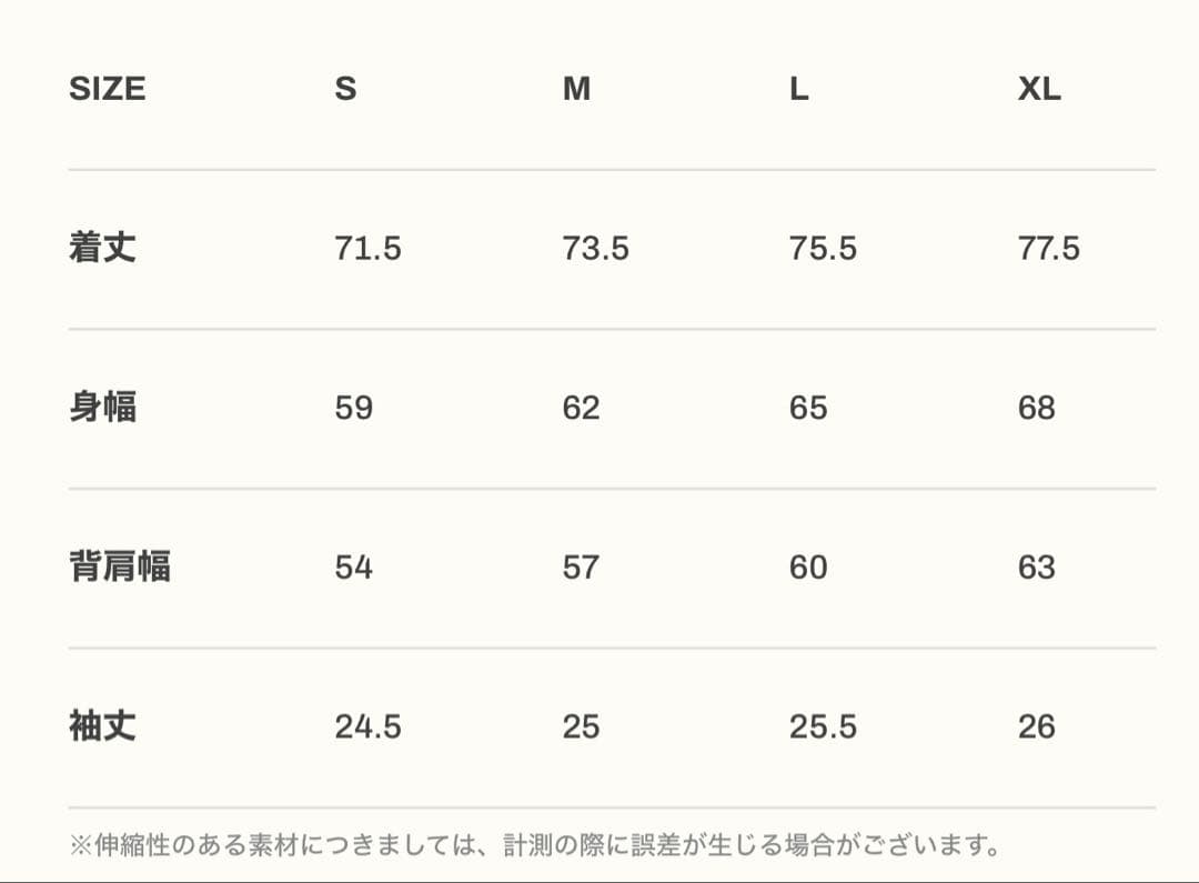 LYFT × POWER HOUSE GYMコラボTシャツ