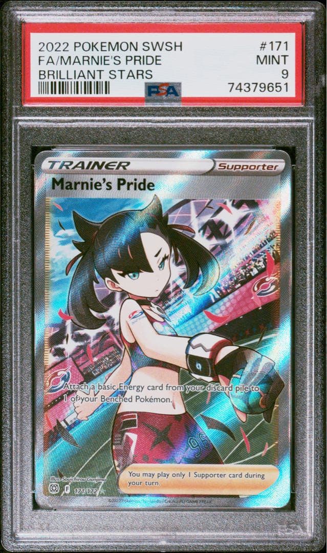 ポケモンカード　英語　マリィのプライド　psa9
