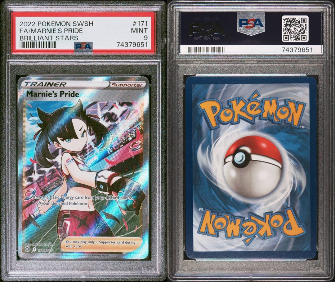 ポケモンカード　英語　マリィのプライド　psa9
