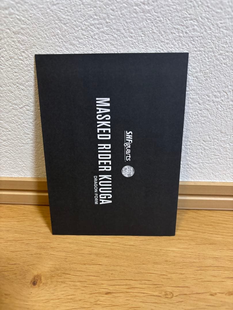 S.H.Figuarts（真骨彫製法） 仮面ライダークウガ ドラゴンフォーム