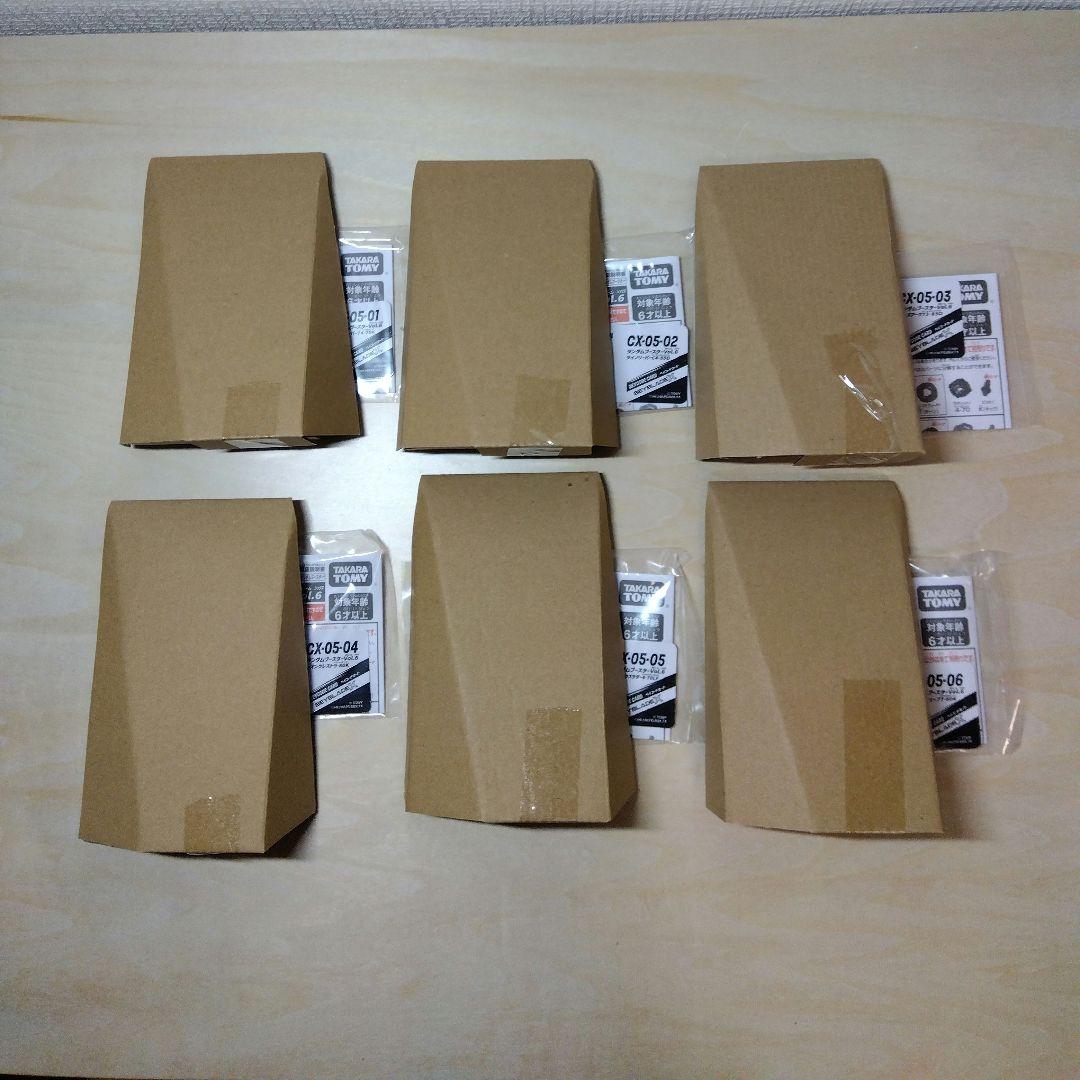 ランダムブースター 6 コンプリートセット　ベイコード未使 内袋未開封