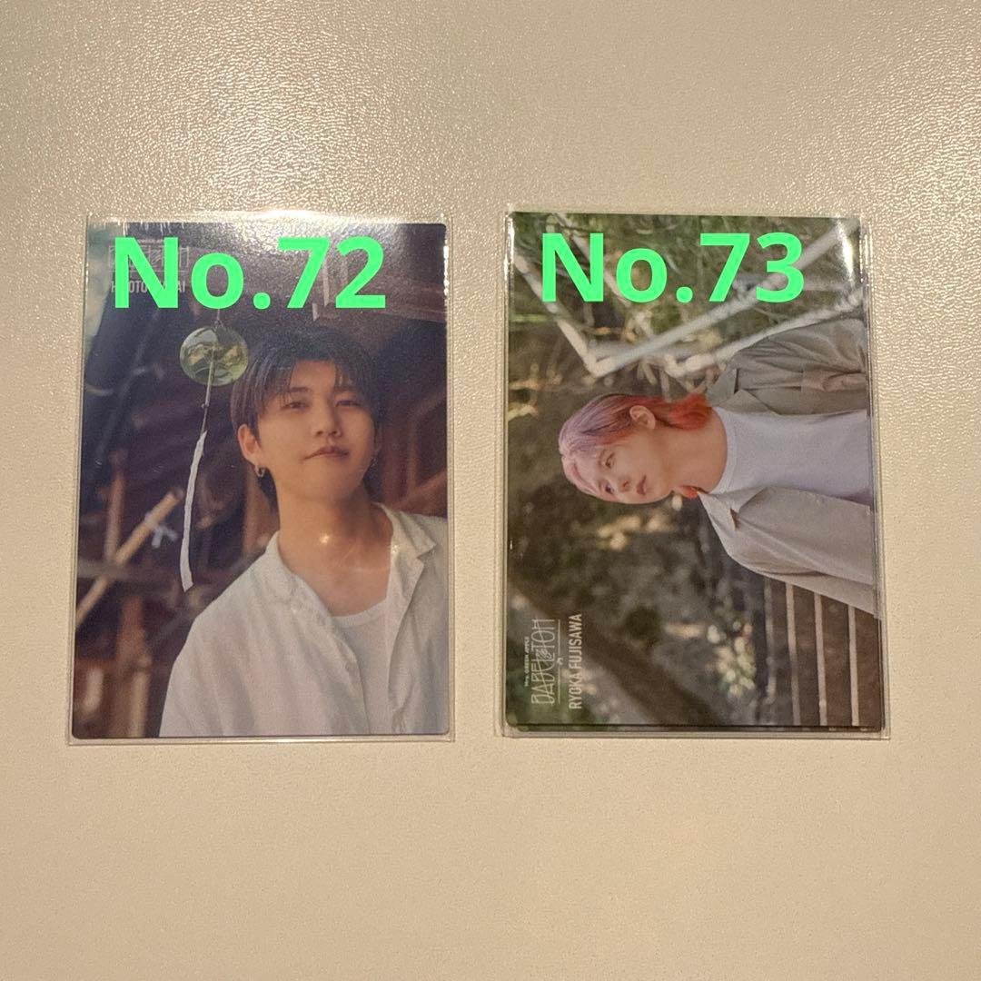 Mrs. GREEN APPLE BABEL no TOH フォトカード