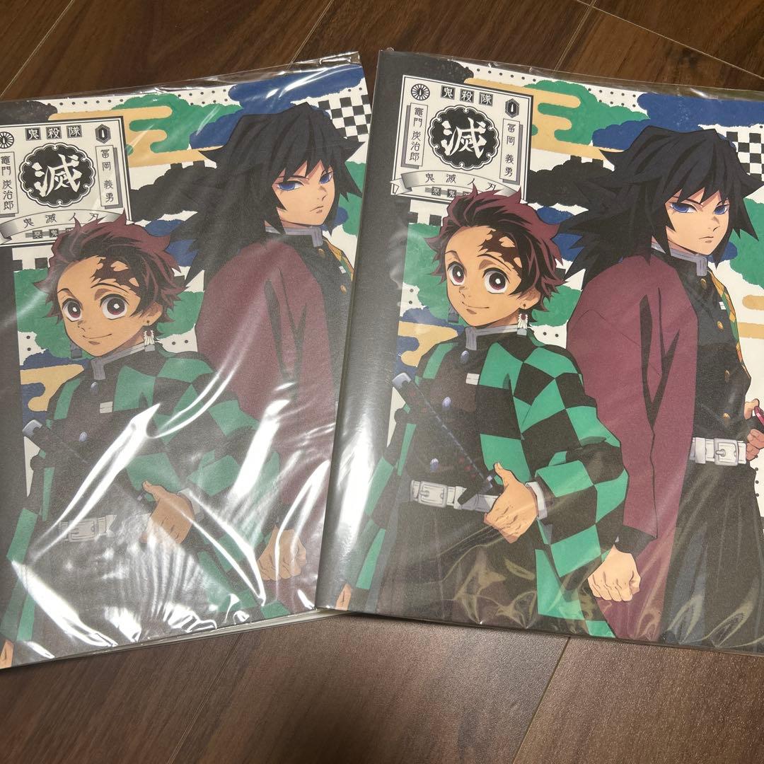 鬼滅の刃　冨岡義勇　クリアファイルフォルダー　2点