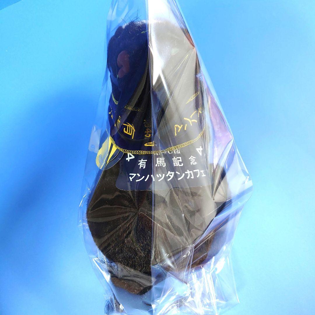 【稀少】マンハッタンカフェ ぬいぐるみ ウマ娘アイドルホース競馬AVANTI有馬