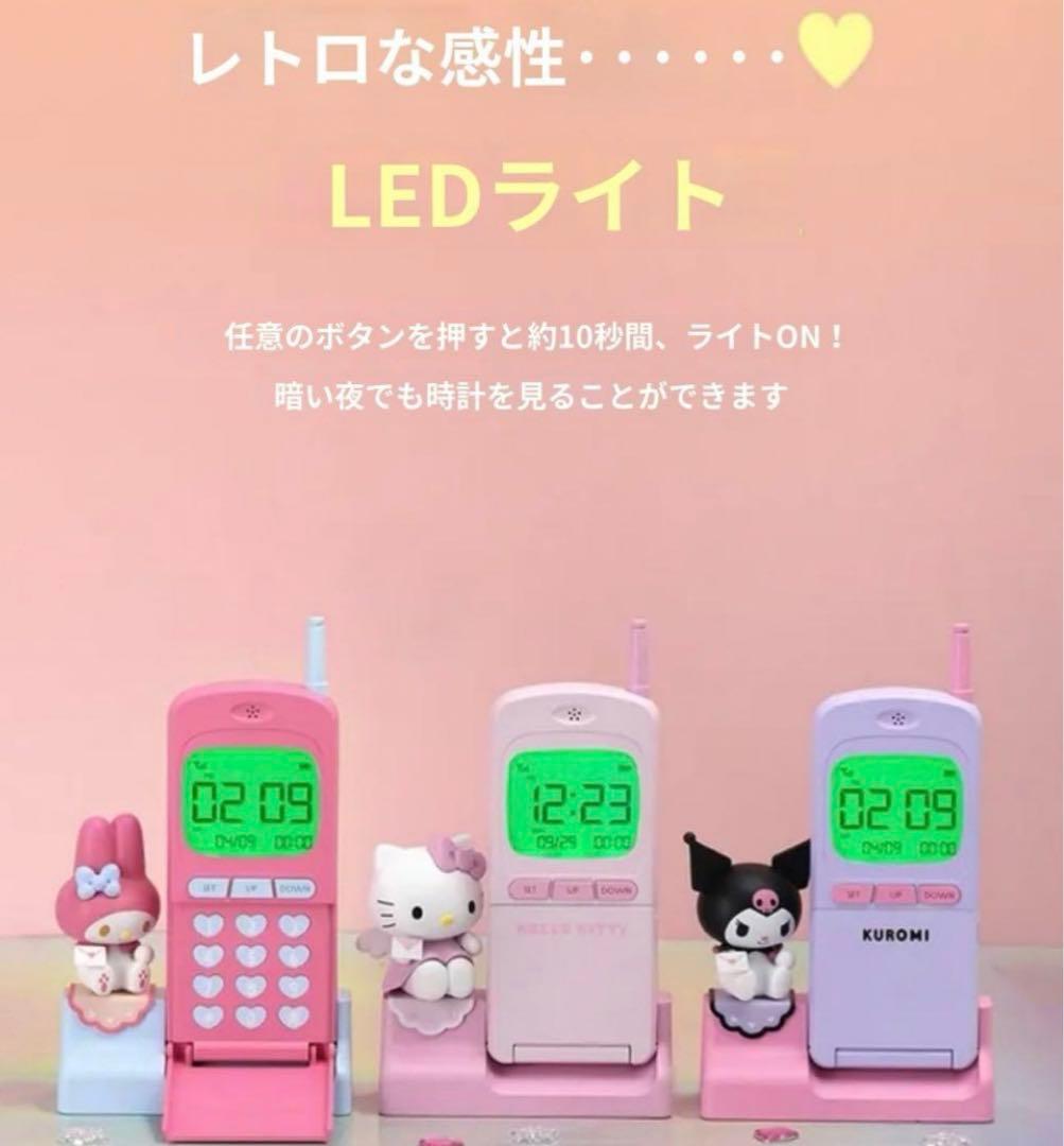 サンリオ　ハローキティ　ガラケー置き時計♡