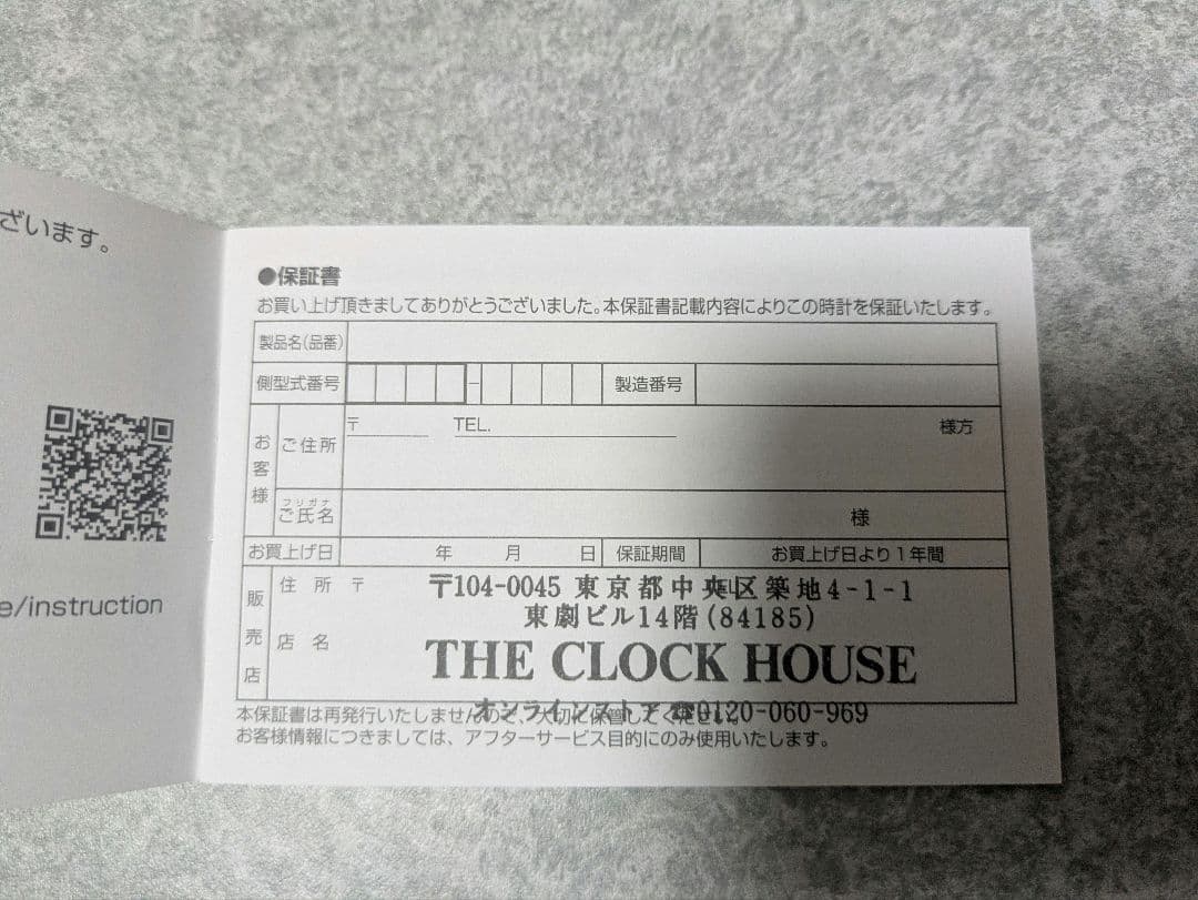 時計 SEIKO sbpx147