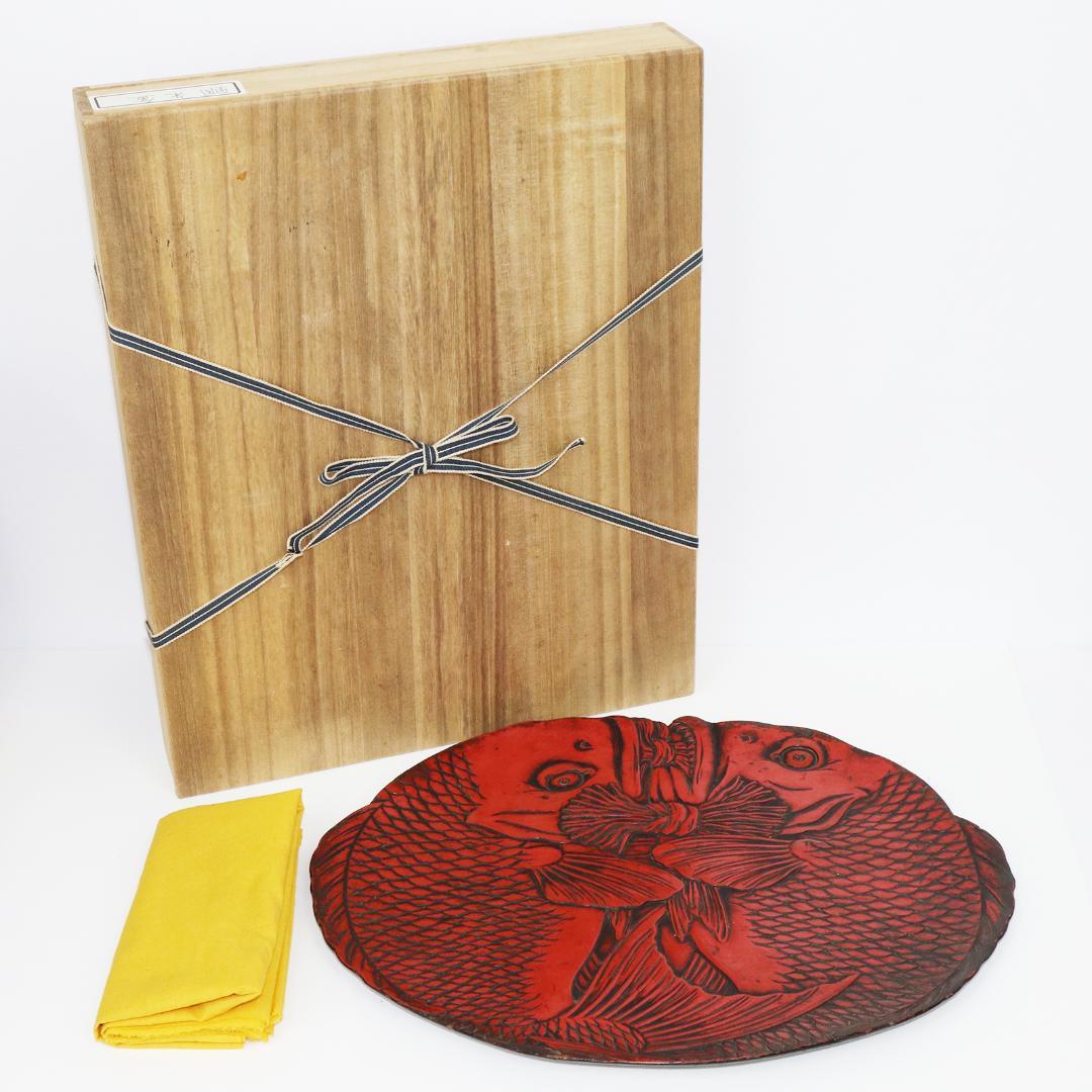 双鯛盆 漆器 木地 楕円盆 茶道具 鯉 箱付