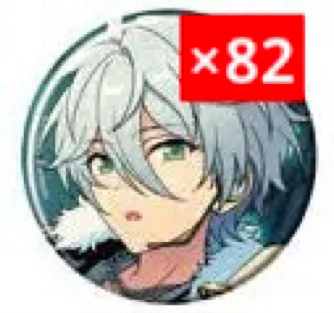 あんさんぶるスターズ コレクション缶バッジ August 名都神無 まとめ売り