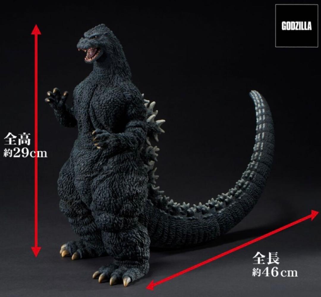 東宝30cmシリーズ 酒井ゆうじ造形コレクション ゴジラ1991 少年リック限定