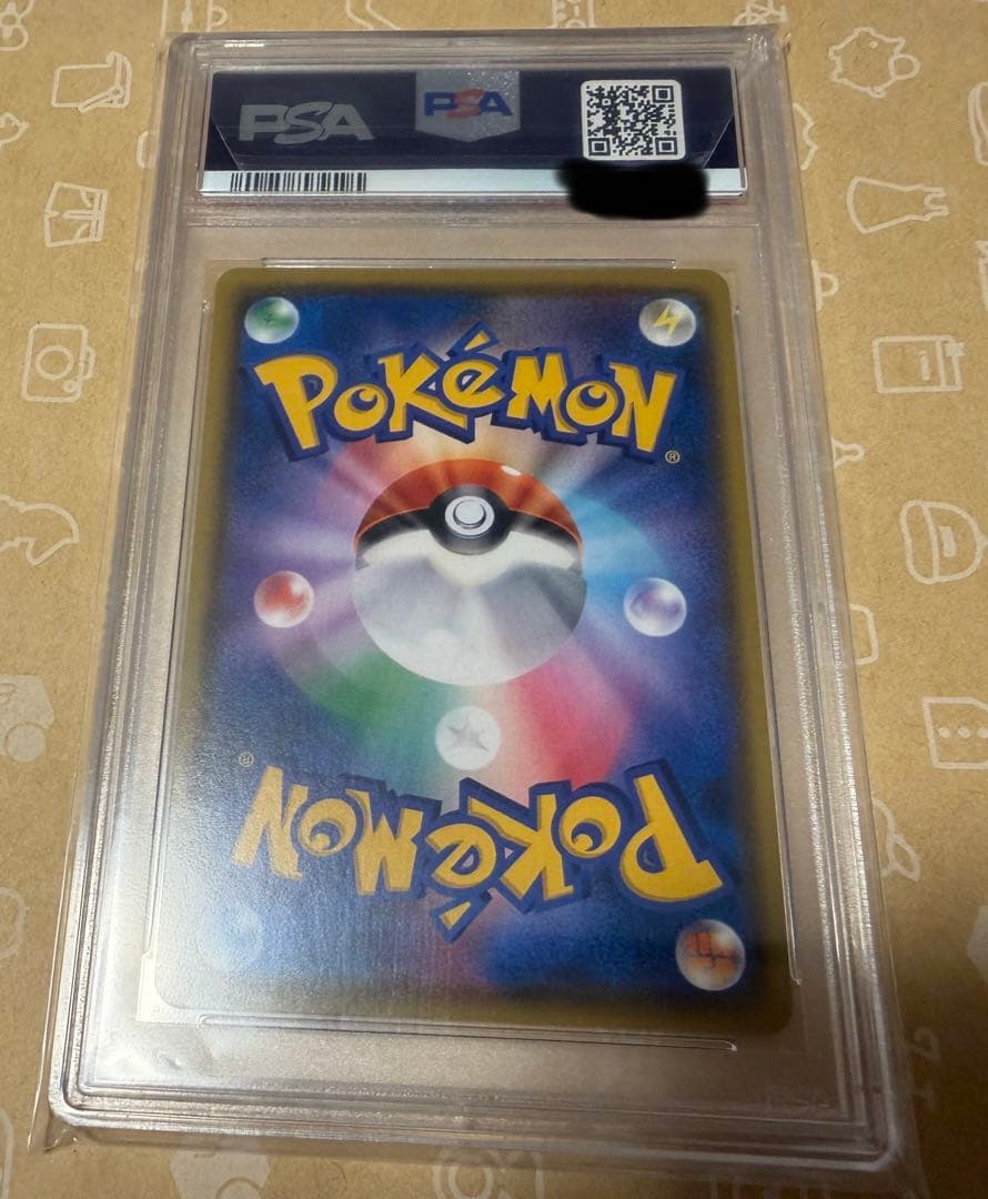 よ*す様 ピカチュウVMAX HR S4 仰天のボルテッカー 114/100 p