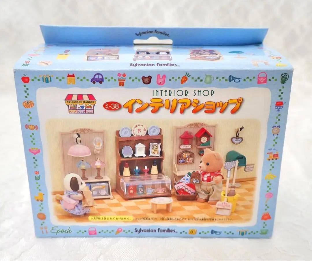 【新品•未使用】シルバニアファミリー⭐️まとめ売り⭐️