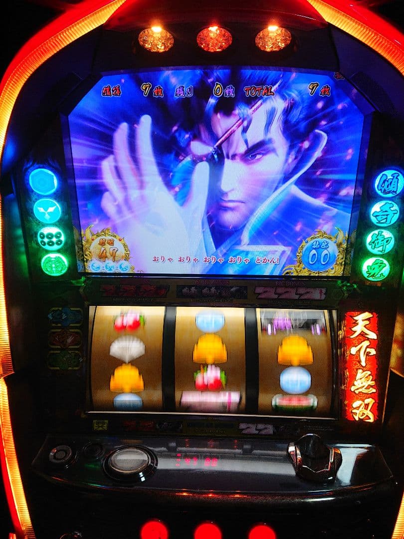 戦国パチスロ花の慶次～天に愛されし漢～ 不要機付き パチスロ実機