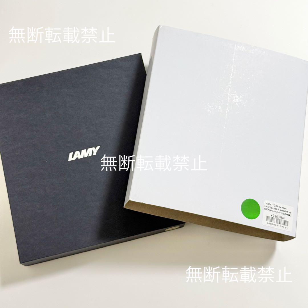 新品 D.Gray-man原画展 LAMY paper safari インク