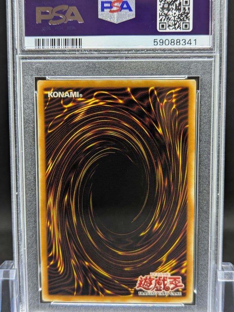 PSA9 遊戯王旧アジア 魔法の筒 シークレット