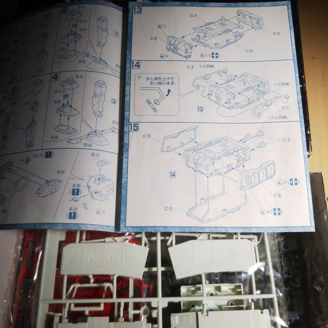 中古品 1/144 HGUC ズサ、Ez-SR、ジム限定版　プラモデル