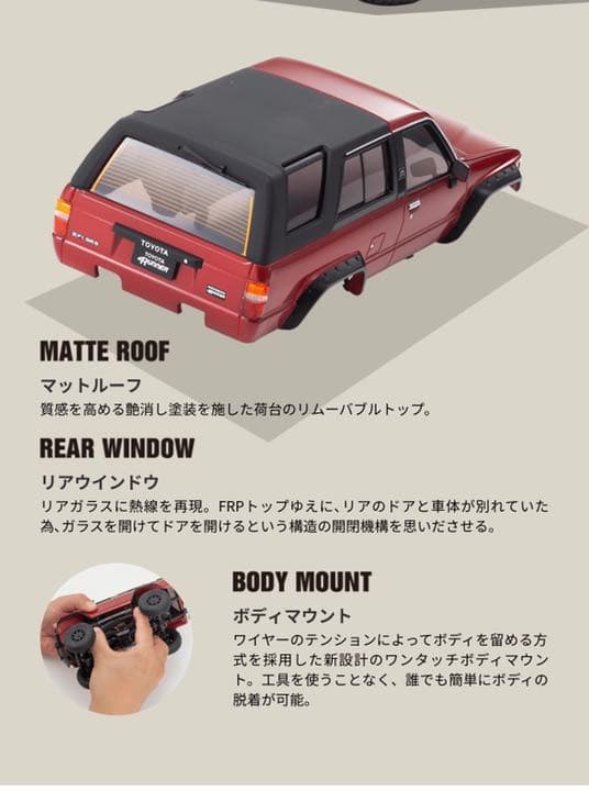 京商 ダークグレーメタリック ミニッツ4×4 4ランナー ハイラックスサーフ