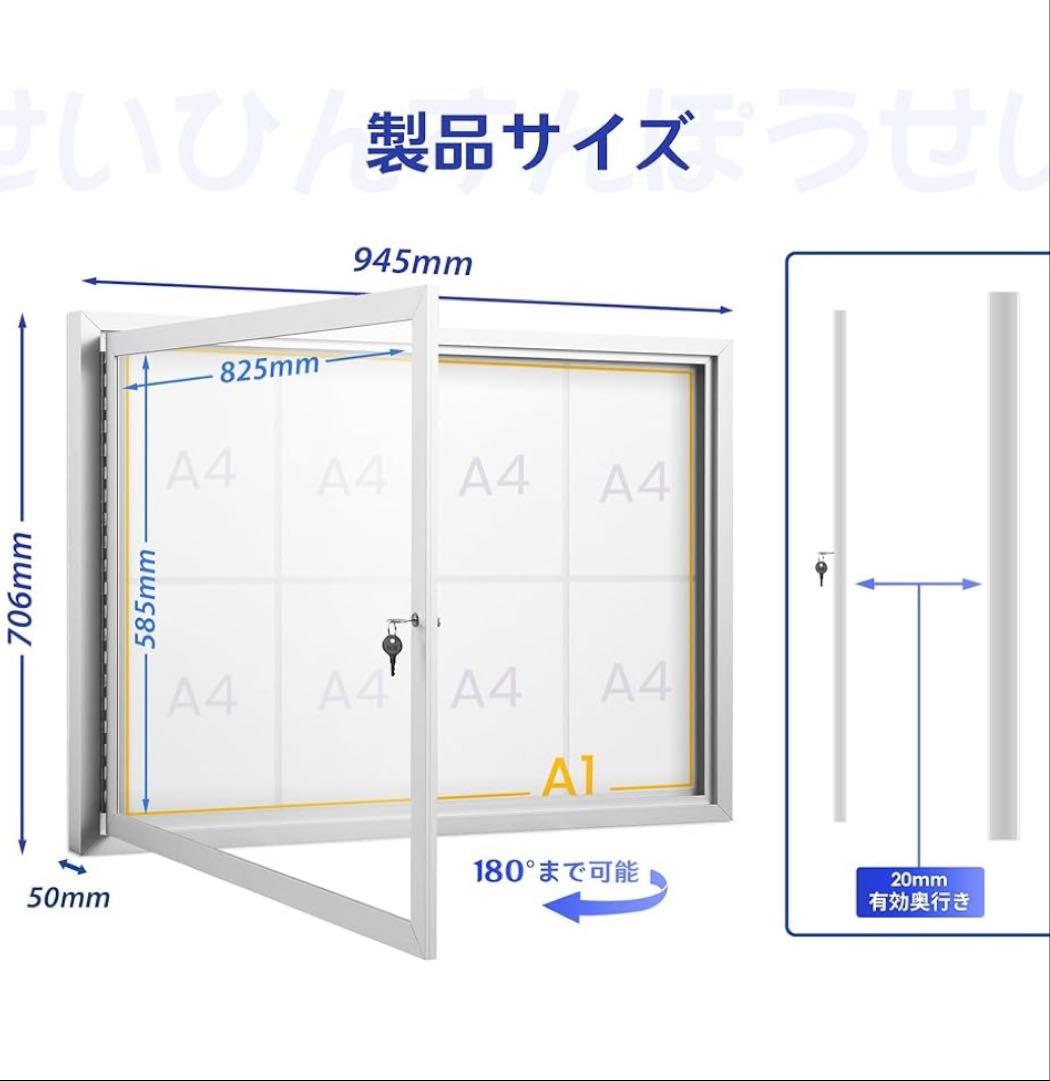 掲示板 屋外 マグネットボード壁付 防水掲示板 屋外対応 アルミフレーム