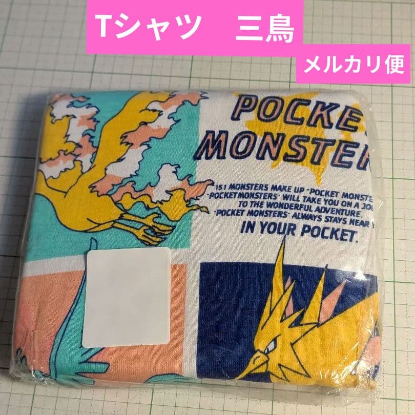 90s ヴィンテージ ポケモン デッドストック　サンダー　フリーザー　ファイヤー