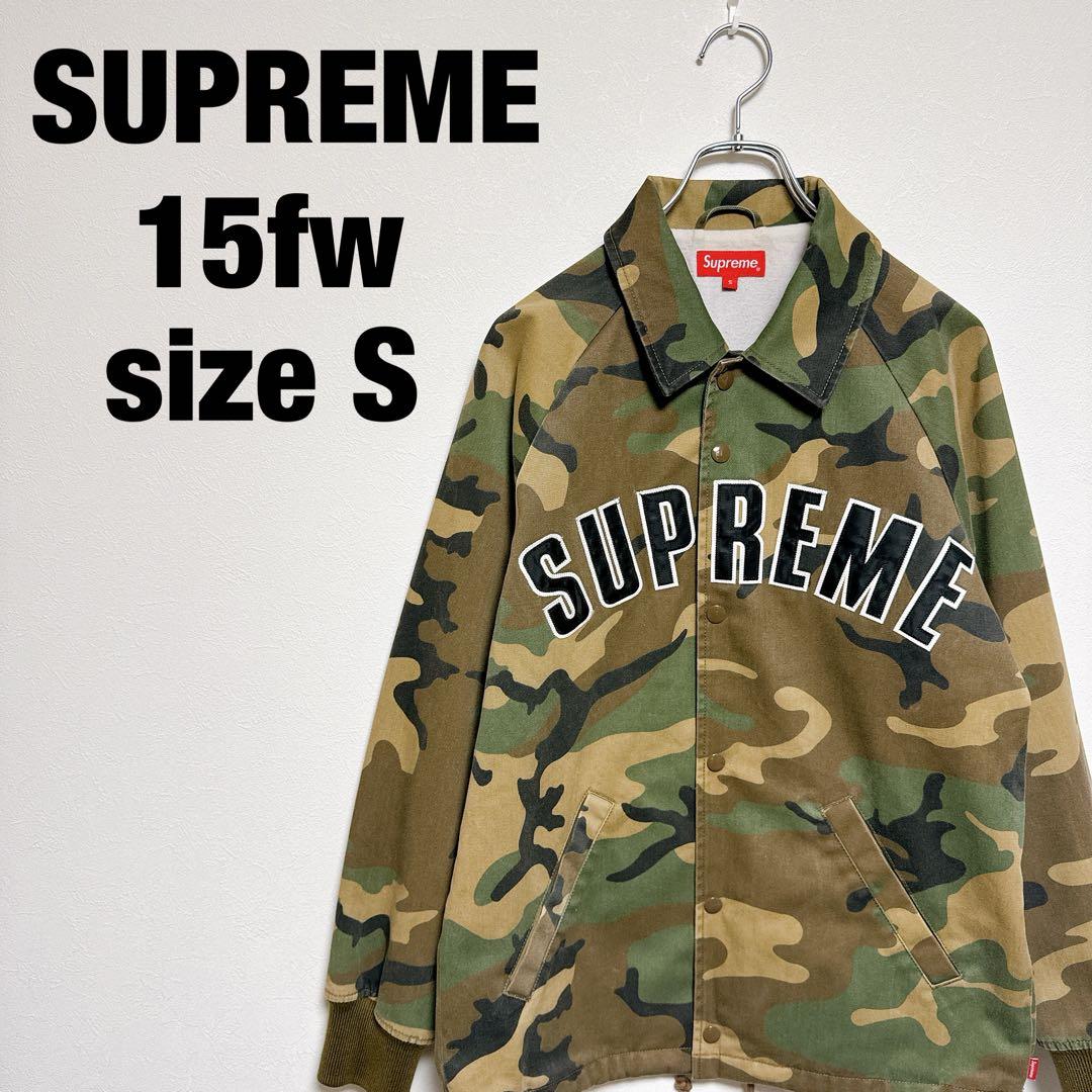 ⭐︎超希少⭐︎SUPREME 15fw アーチロゴ コーチジャケット 迷彩 カモ