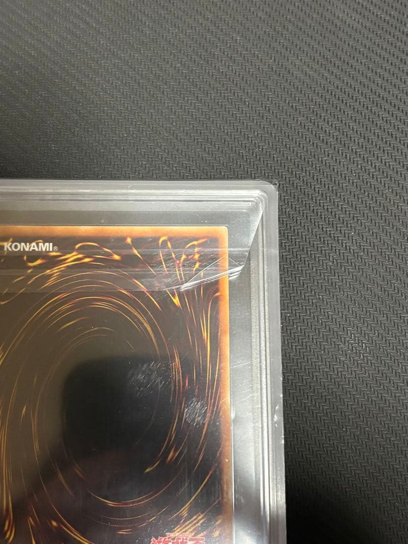 と*も様 遊戯王　神炎皇ウリア レリーフ ARS9