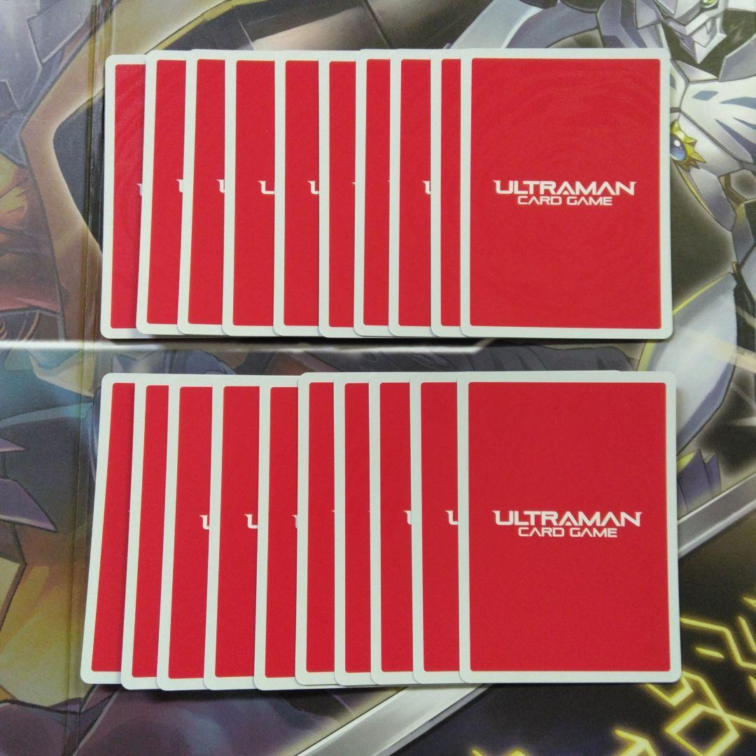 ウルカ　宇宙忍者　バルタン星人　プロモ　20枚　②