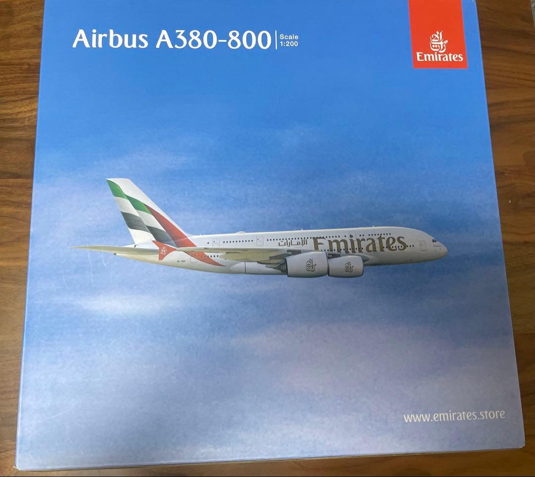 Airbus A380-800 エミレーツ航空 1/200