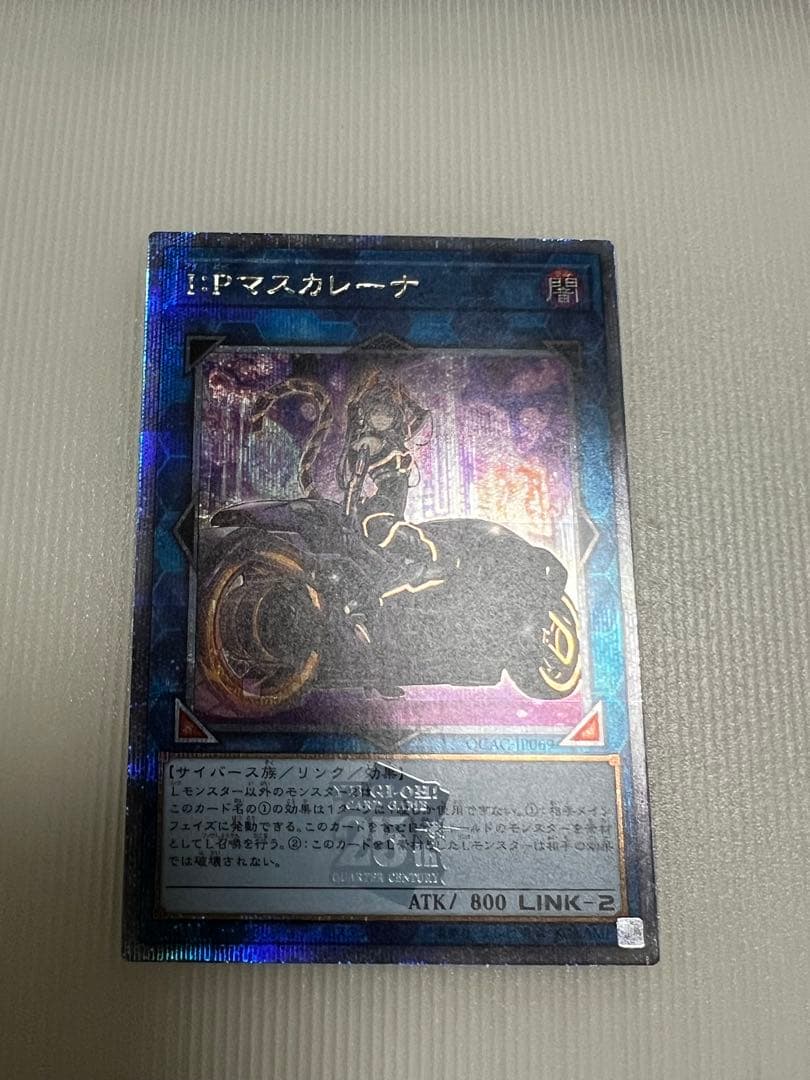 遊戯王　I:Pマスカレーナ　25th クオシク　QCシク